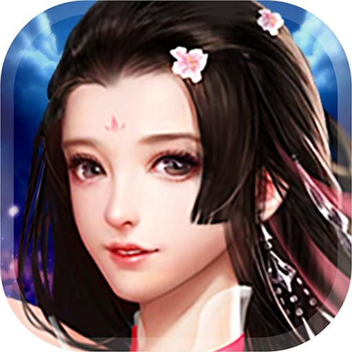 师妹来修仙手游下载-师妹来修仙v1.0.1 安卓版
