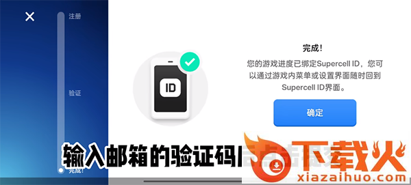 荒野乱斗谷歌版下载截图3