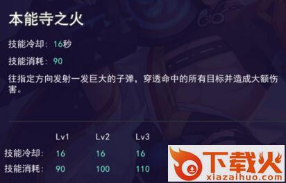 300大作战小米渠道服截图3