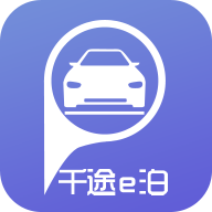 千途e泊app下载-千途e泊v1.2.5 安卓版