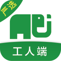 搬运帮工人端app下载安装苹果版-搬运帮工人端ios版下载v1.6 iphone手机版
