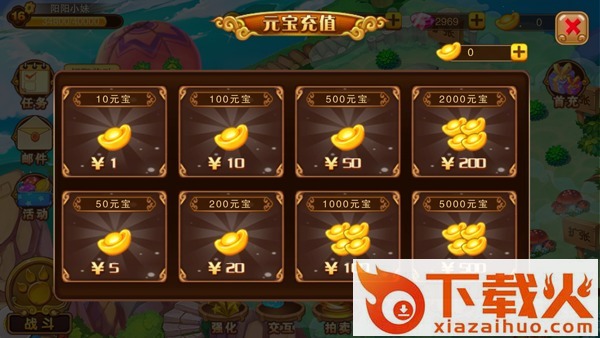 神宠大作战2手游下载 v1.7.17 安卓版截图3