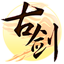 腾讯古剑奇谭web微端 官方版 