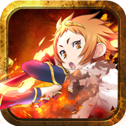 神仙总动员手游果盘版 v1.1.0 安卓版