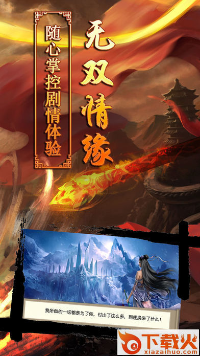 梦回唐朝截图2