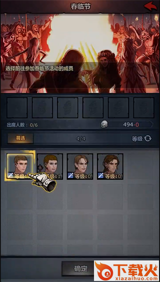诸神皇冠截图3