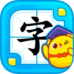 叫叫识字儿童认字app下载-叫叫识字儿童认字下载软件v3.78.0 安卓版