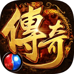 传奇刀锋辅助免费版 