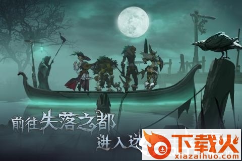 奈奥格之影九游版截图1