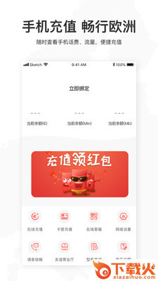 友行客户端截图2