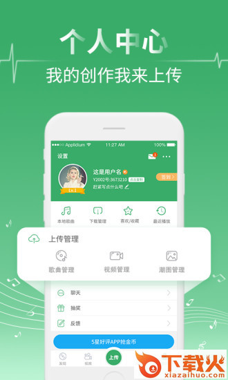 y2002电音最新版