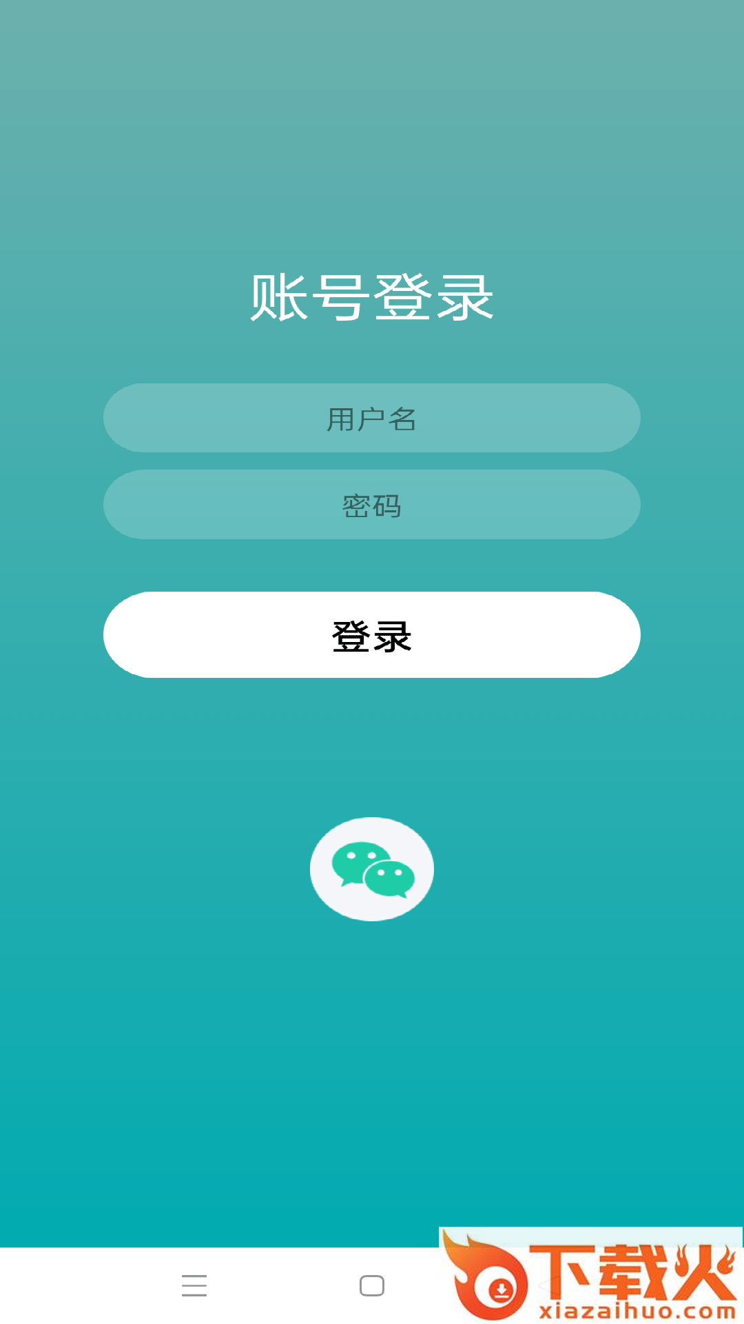 易如智库app截图2