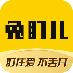 兔盯儿下载-兔盯儿appv2.2.3 最新版