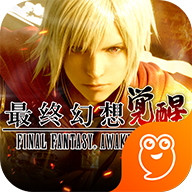 FF最终幻想觉醒手游 v1.20.0安卓版 FF最终幻想觉醒手游 v1.20.0安卓版