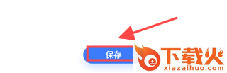 粉笔考研APP截图3