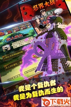 沙场烈火手游截图1