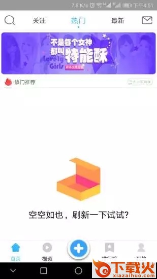麦子小视频截图1