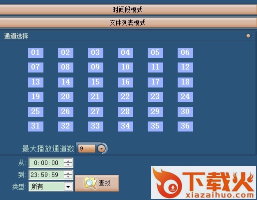 rec格式文件播放器
