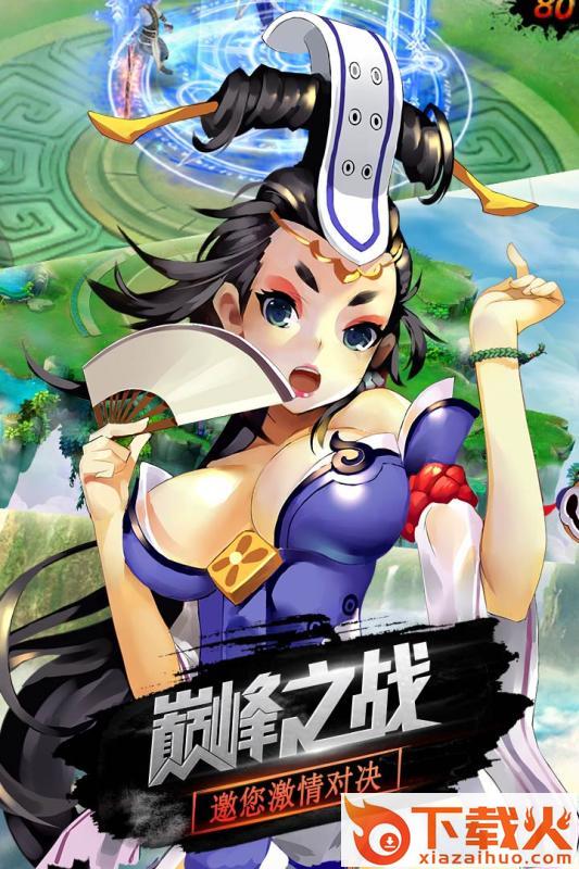 仙境冒险截图2