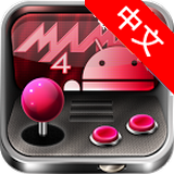 MAME4droid v1.6.1