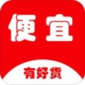 便宜有好货app下载-便宜有好货v1.1.2 安卓版