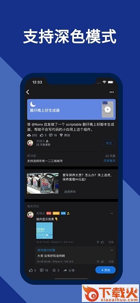 捷径盒最新版