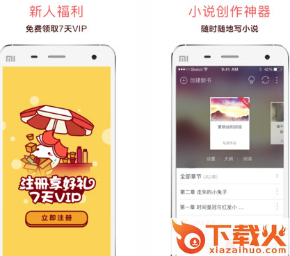 汤圆创作全新版截图3
