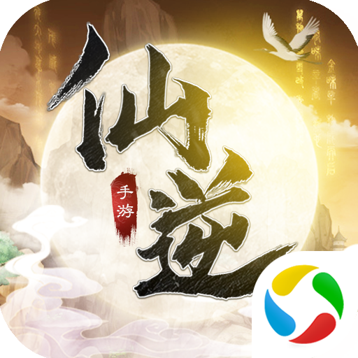 封仙之仙逆手游下载-封仙之仙逆v1.2.0 安卓版