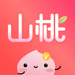 山桃街app v2.0.1_release 最新版 山桃街app v2.0.1_release 最新版