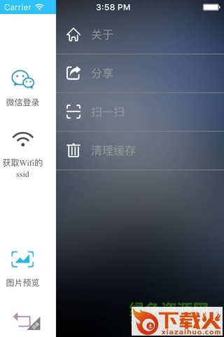 idev软件ios版