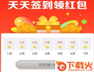 金主看点福利截图3