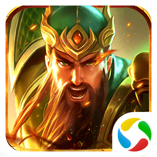 魏蜀吴悍将之英雄录腾讯版 v1.15.8 安卓版 魏蜀吴悍将之英雄录腾讯版 v1.15.8 安卓版