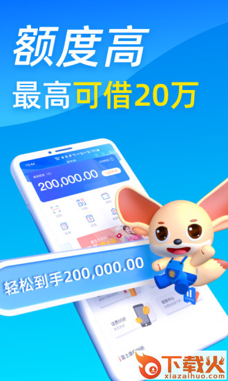 富宝袋下载手机版截图1