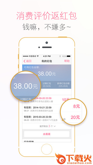 百度糯米ios版下载