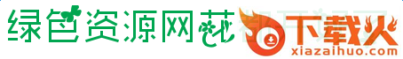 花都开好了字体