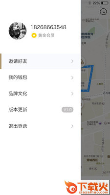 时呈咖啡截图2