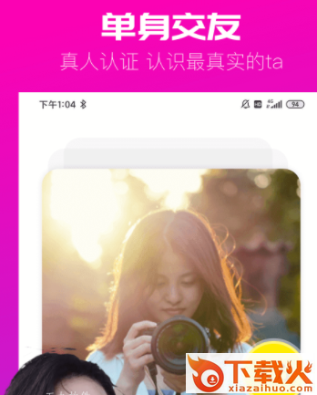 同城附近徕截图3