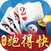 开心跑得快下载安装-开心跑得快v4.0.0 手机版