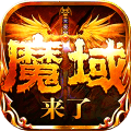 卓越传说手游小米版 v1.0 安卓版 卓越传说手游小米版 v1.0 安卓版