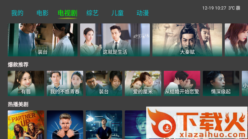 Drive car截图2