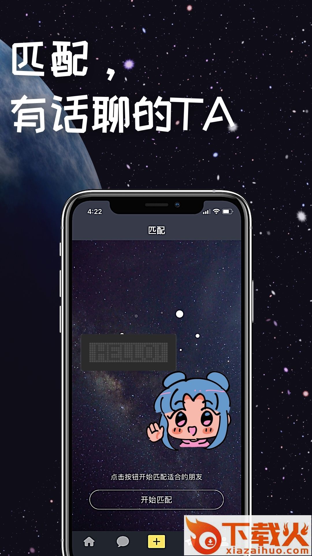 Fellows短视频交友 v1.0.0 最新版截图1
