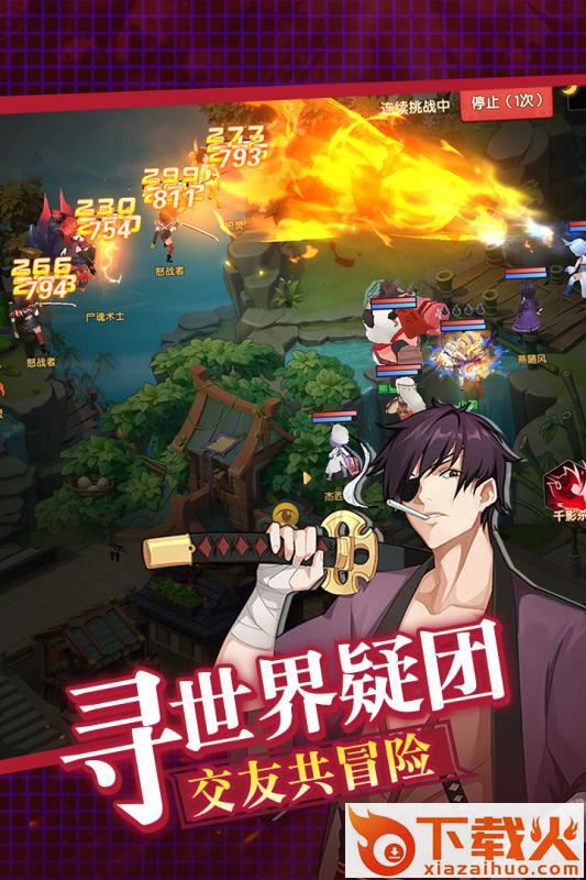 千年寻仙华为版 v0.34.0 安卓版截图2