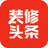 装修头条app v1.8.1 手机版