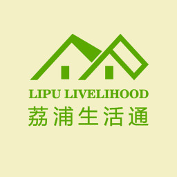 荔浦生活通app下载-荔浦生活通v1.0 官方版