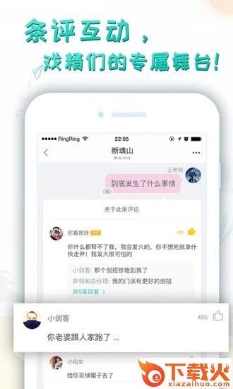 轻果阅读app v1.0 安卓版截图1