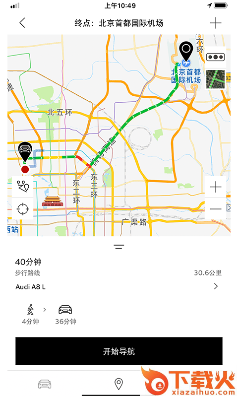 myAudi China截图2