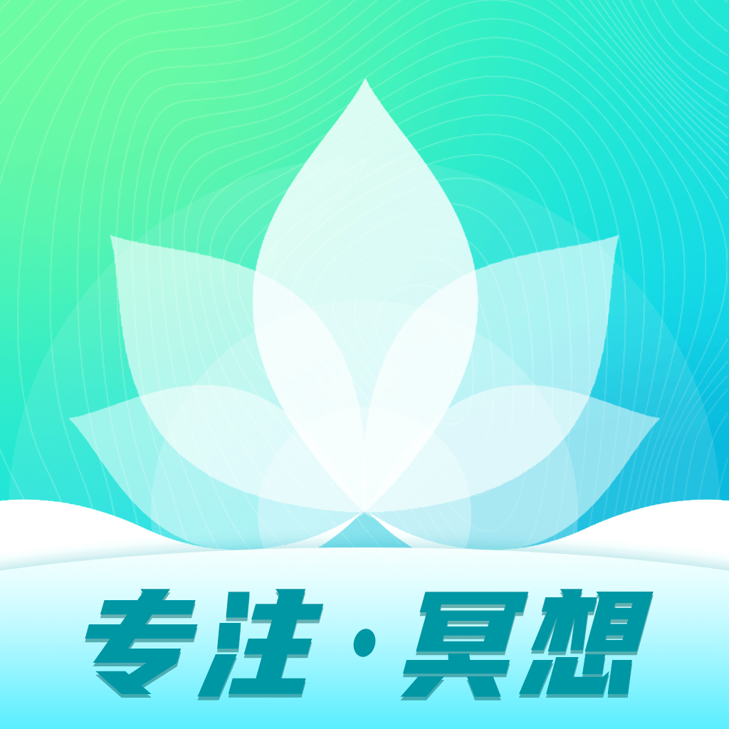 Calm冥想软件 v1.0 最新版