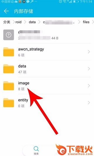 快对作业app下载截图3
