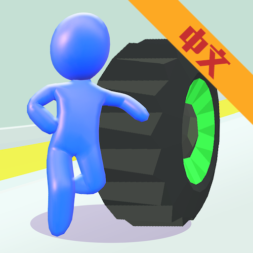 涡轮巨星内购版 v1.5.1 安卓版
