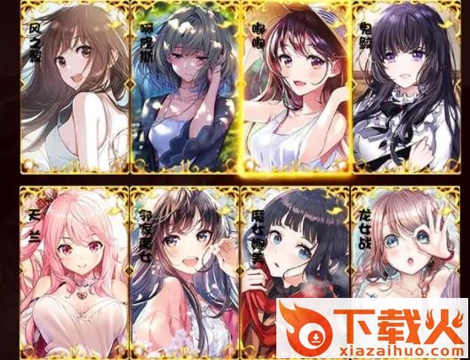 手机虚拟女友体验版截图1